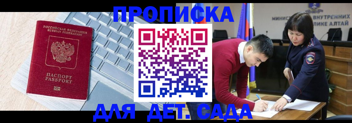 пропишу в квартире в Полярных Зорях